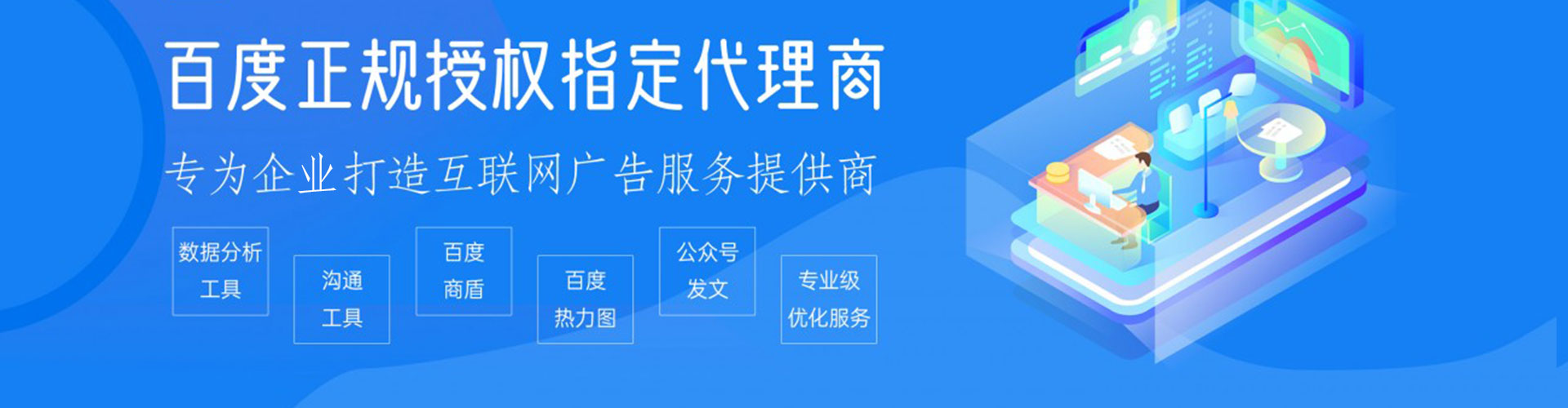 多伦知乎信息流