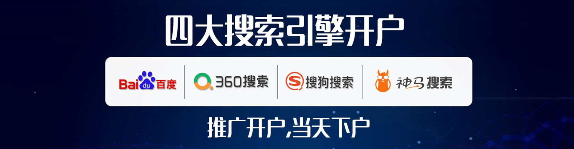 多伦竞价开户