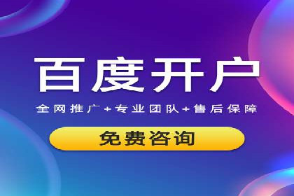 sem代运营机构如何助力企业实现快速增长？看这里！