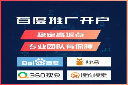 百度品牌专区推广：打造品牌形象的新途径