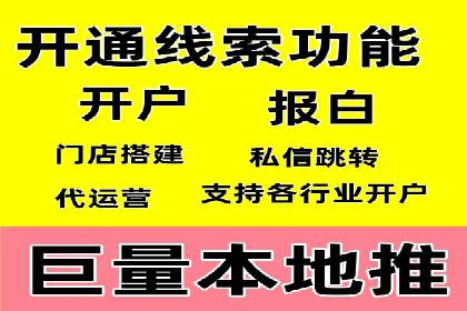 SEM推广案例：多渠道整合营销